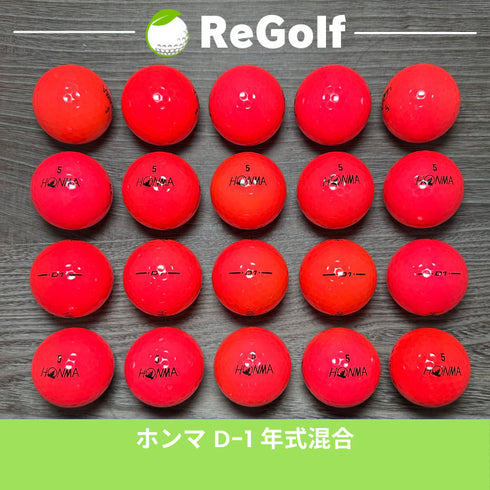 【中古】 ロストボール 本間ゴルフ ホンマ D1 ピンク レッド 年式混合 20球 Bランク ゴルフボール リゴルフ